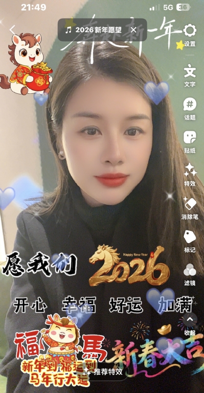 平安喜乐的第一张照片--周口相亲服务中心